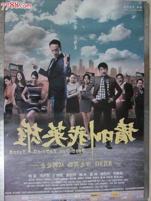 巴巴多斯护照怎么仿制