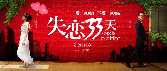 愛国学園大学学士证书